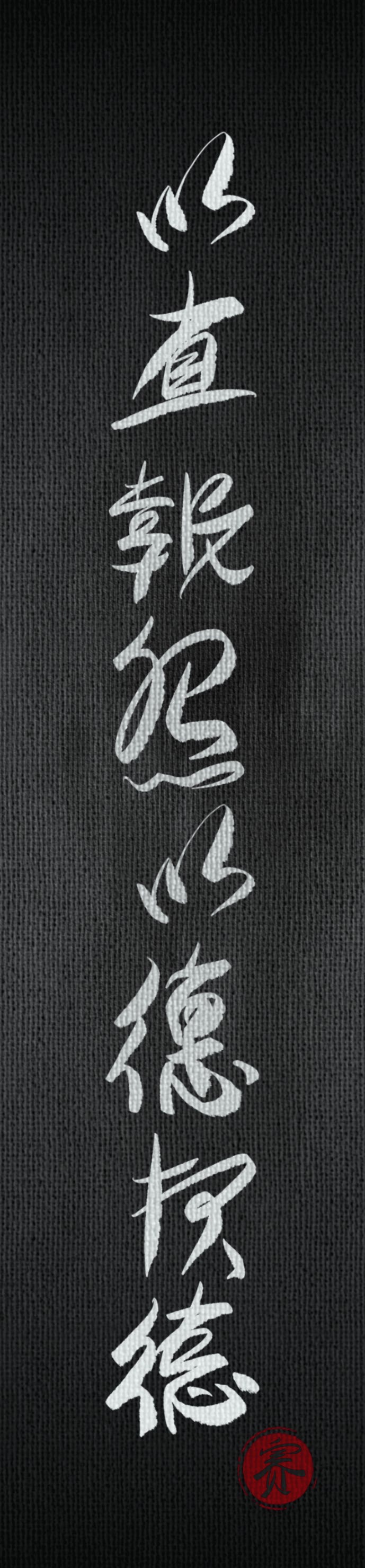 Calligraphy — calligraphy by Saipher Zureti