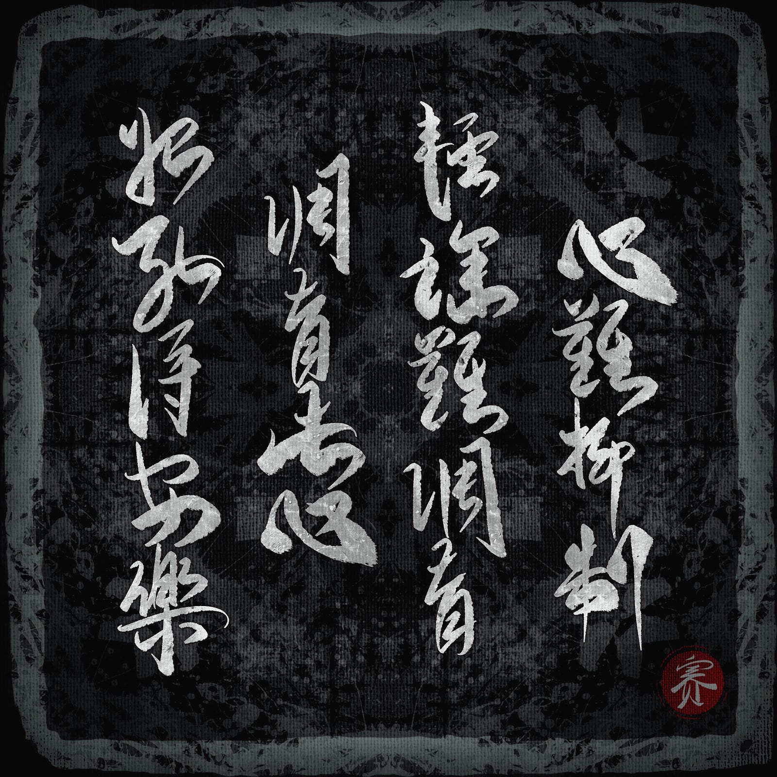 Calligraphy — calligraphy by Saipher Zureti
