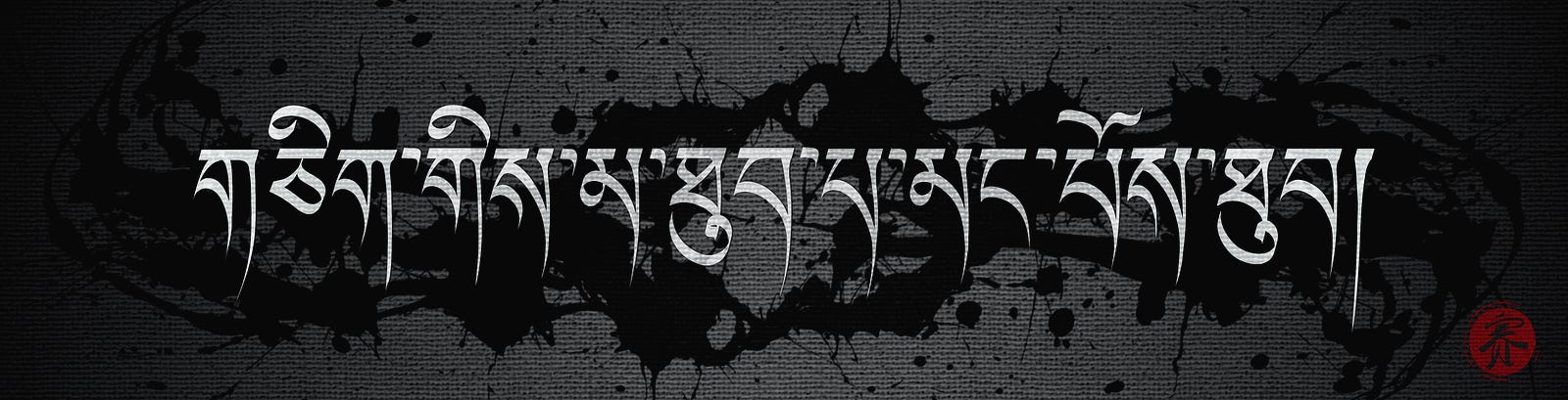 What One Cannot Do, Many Can — calligraphy by Saipher Zureti